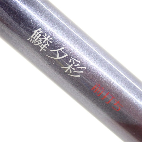 ０７鱗夕彩前打ちＨＦ５３－６３Ｚ